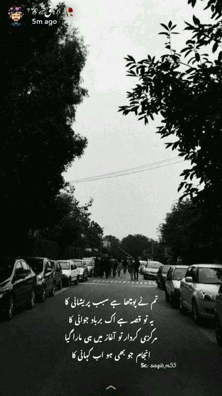 Poetry