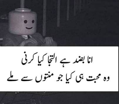 Poetry