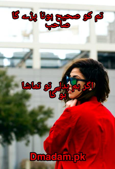 Poetry