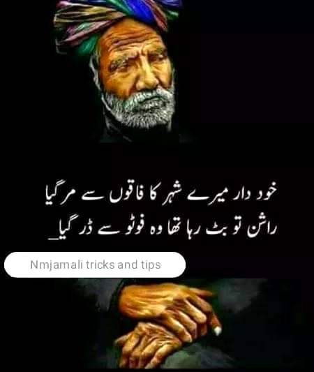 Poetry
