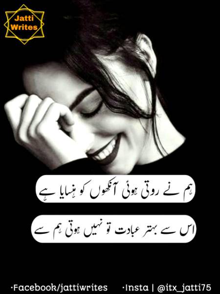Poetry