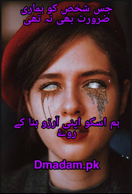 Poetry