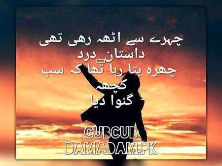 Poetry