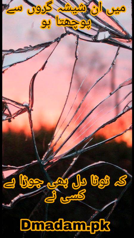 Poetry