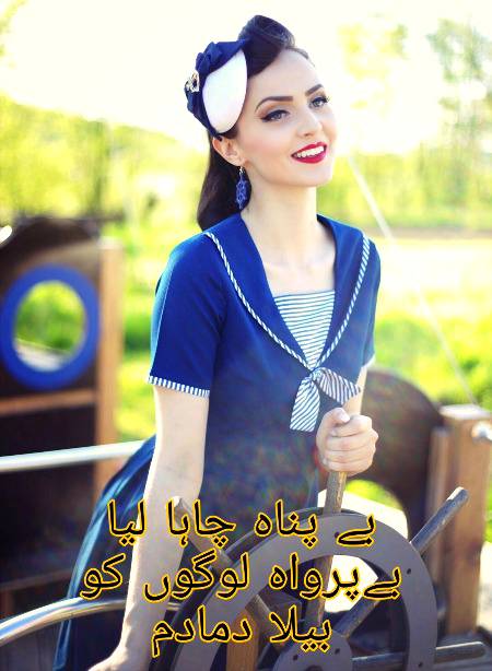 Poetry