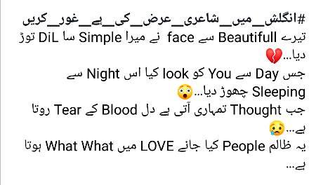 Poetry