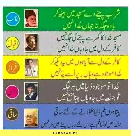 Poetry
