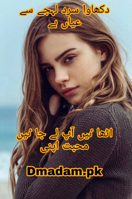 Poetry