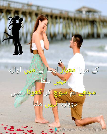 Poetry