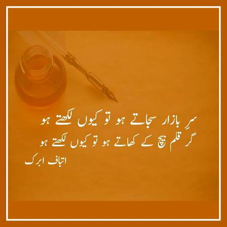 Poetry