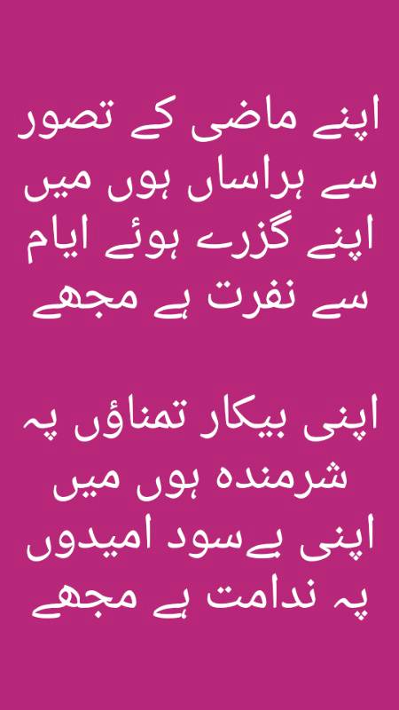 Poetry