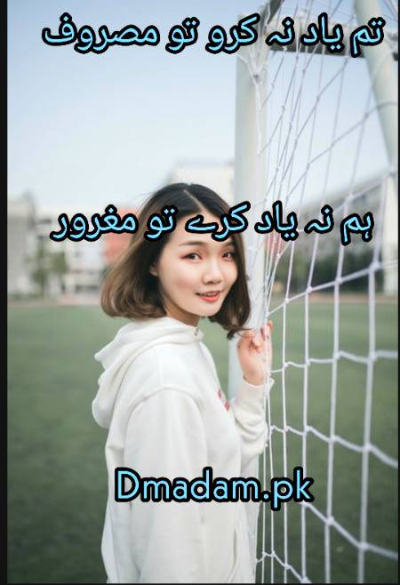 Poetry