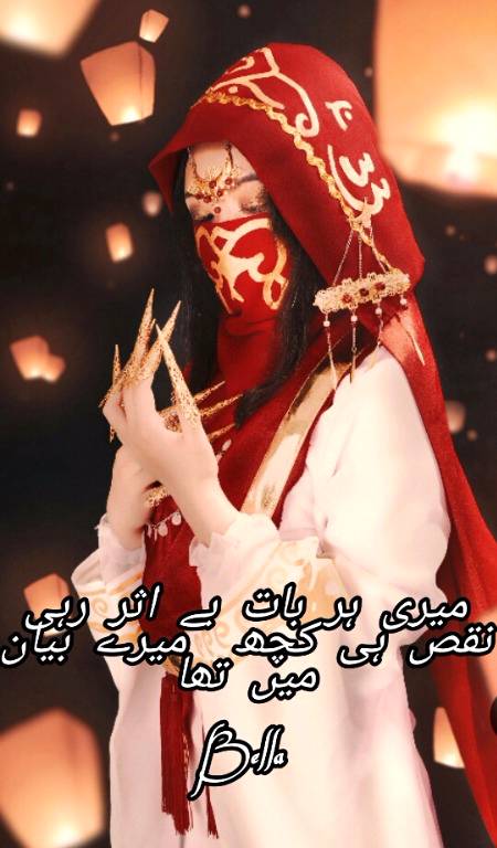 Poetry