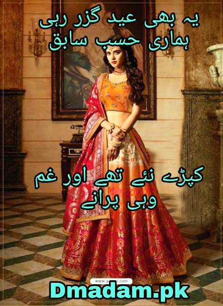 Poetry