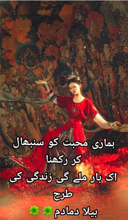 Poetry