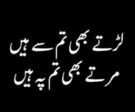 Poetry