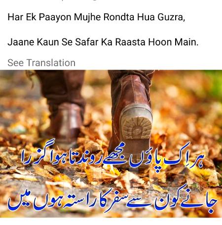 Poetry