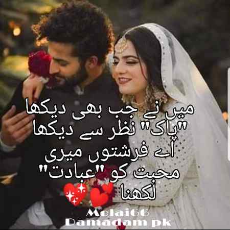 Poetry