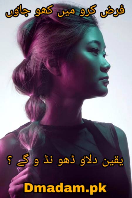 Poetry