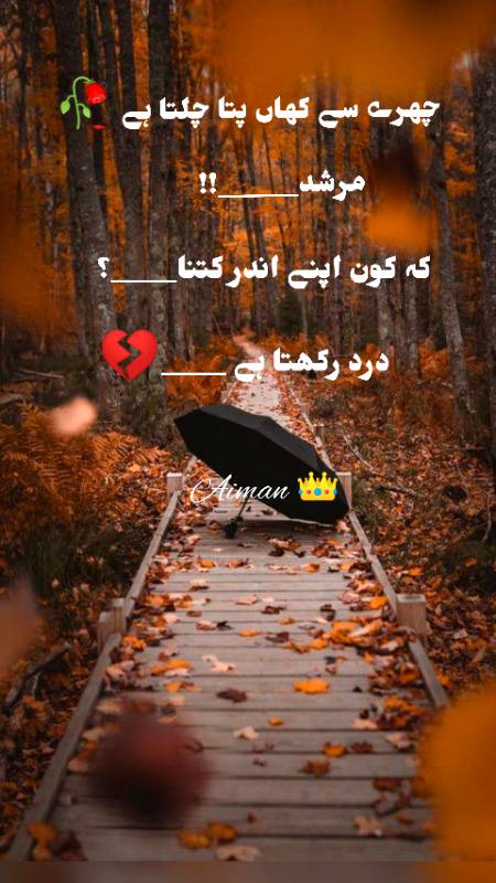 Poetry