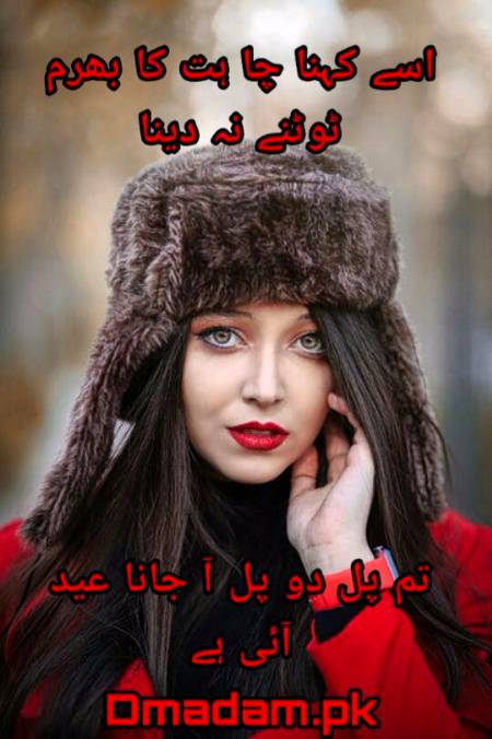 Poetry