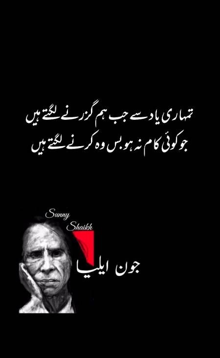 Poetry