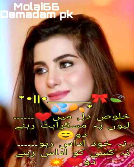 Poetry