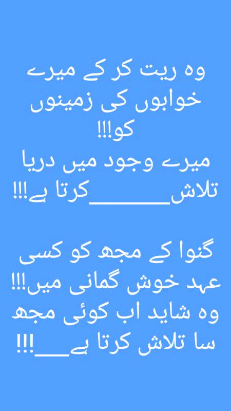 Poetry