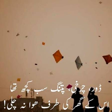Poetry