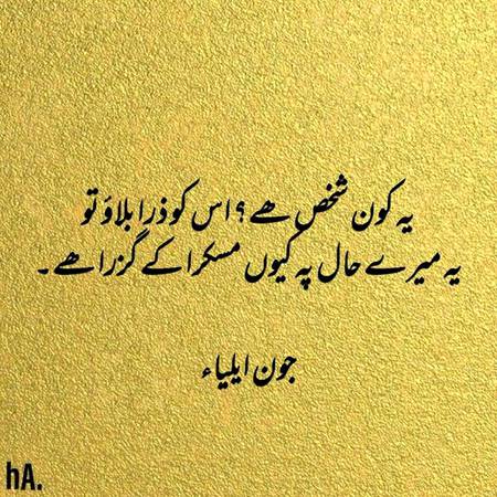 Poetry