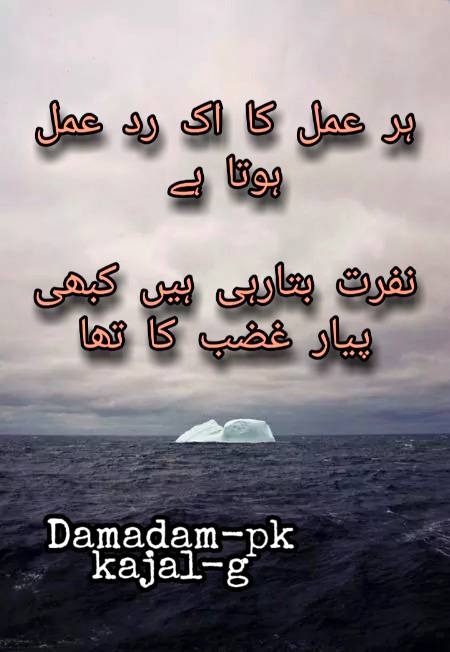 Poetry