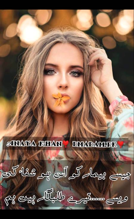 Poetry