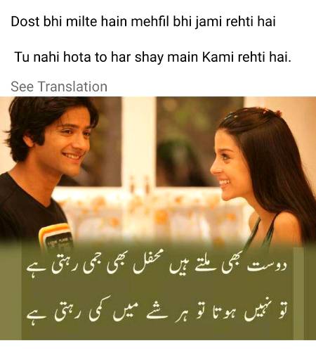 Poetry