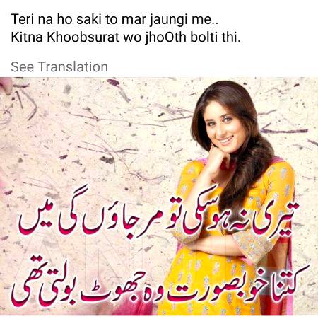 Poetry