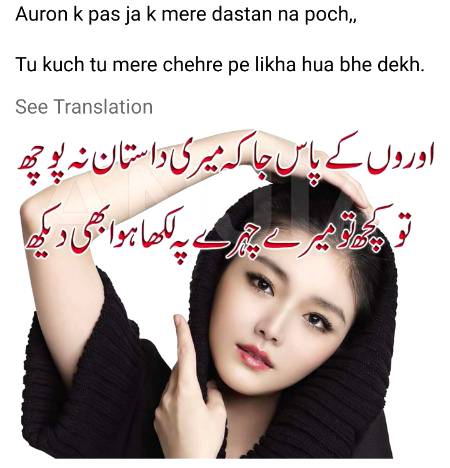 Poetry