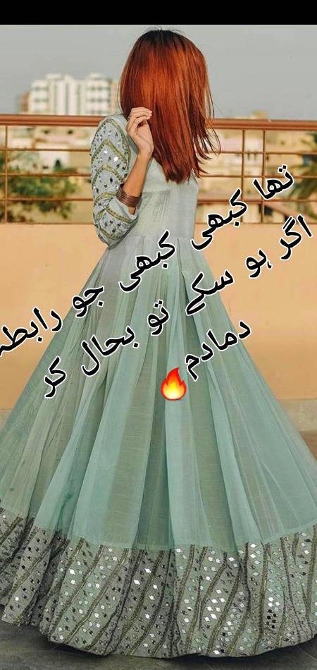 Poetry