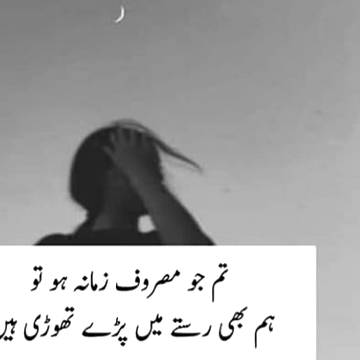 Poetry