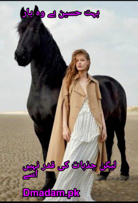 Poetry