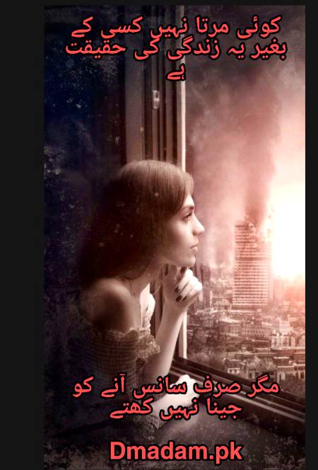 Poetry
