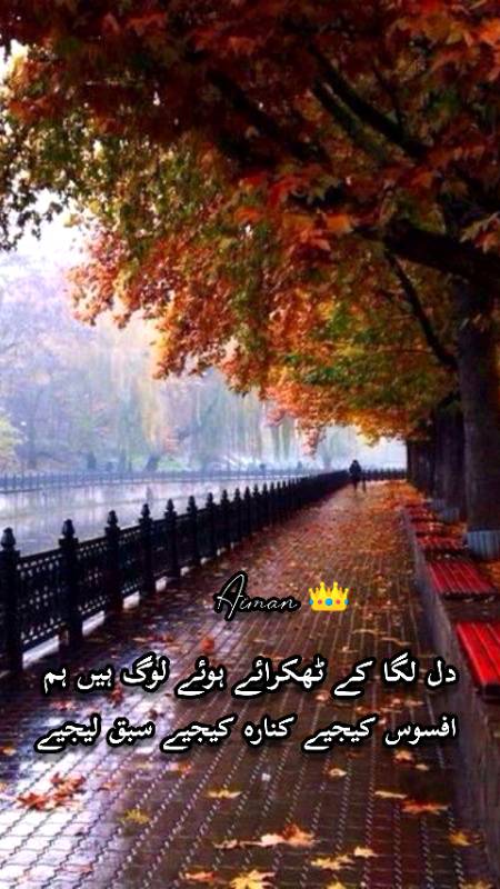 Poetry