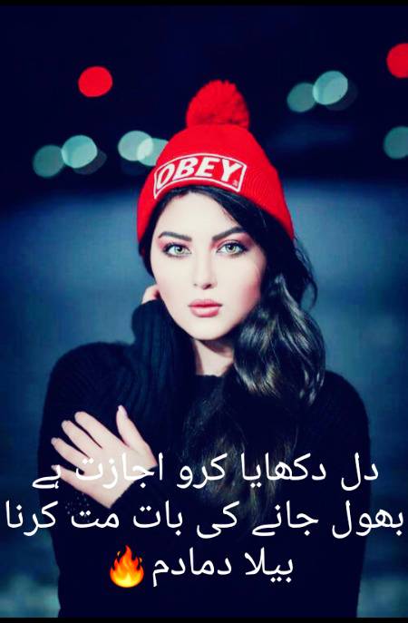 Poetry