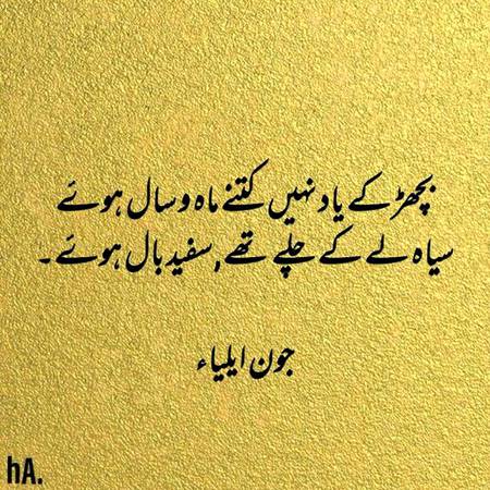 Poetry