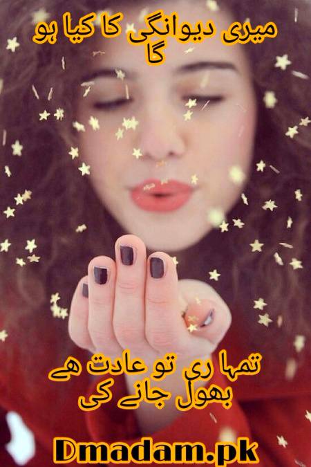 Poetry