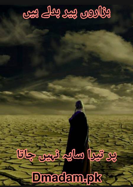 Poetry