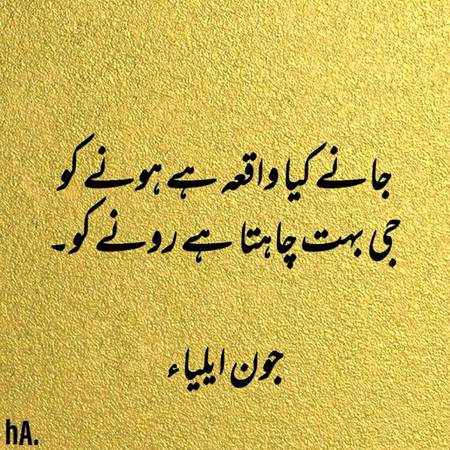 Poetry