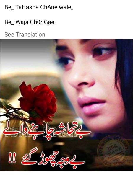 Poetry