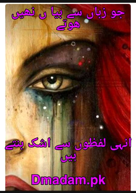 Poetry