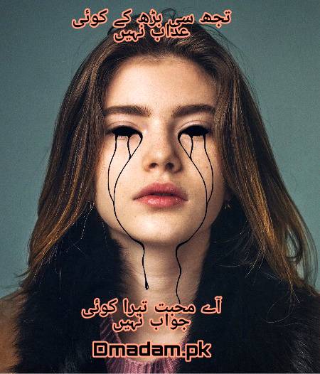 Poetry