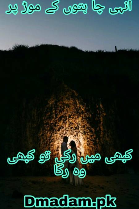 Poetry