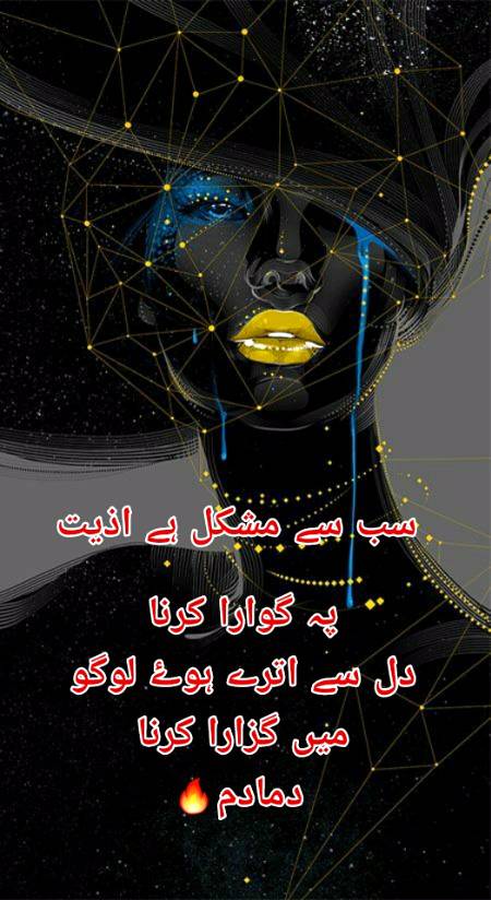 Poetry